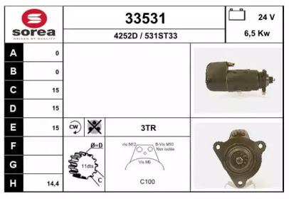 Стартер EAI 33531