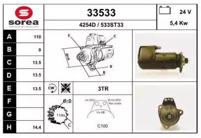 Стартер EAI 33533