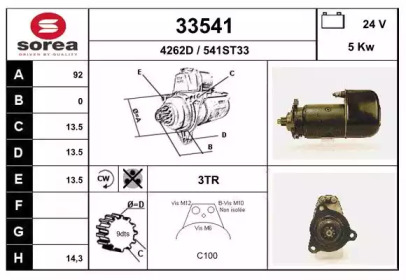 Стартер EAI 33541