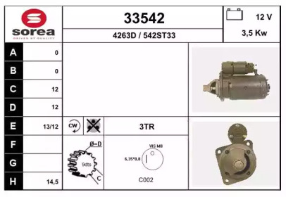 Стартер EAI 33542