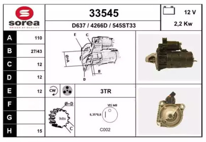 Стартер EAI 33545