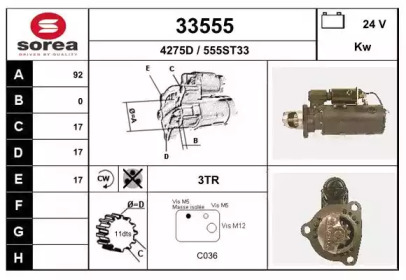 Стартер EAI 33555