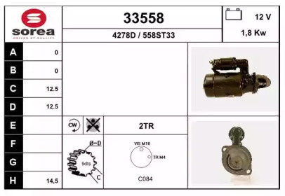 Стартер EAI 33558