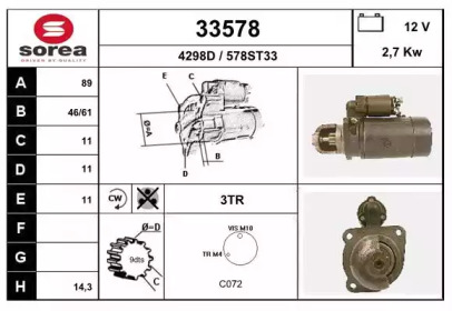 Стартер EAI 33578