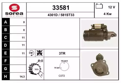 Стартер EAI 33581