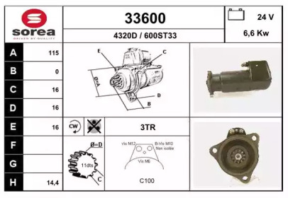 Стартер EAI 33600