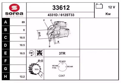 Стартер EAI 33612