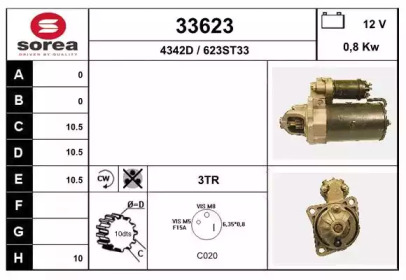 Стартер EAI 33623