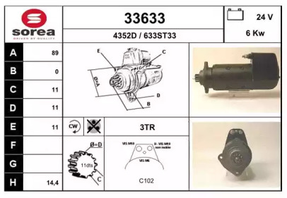 Стартер EAI 33633