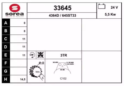 Стартер EAI 33645