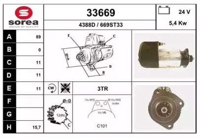 Стартер EAI 33669