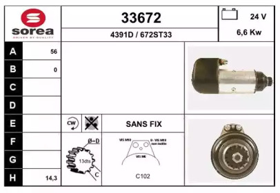 Стартер EAI 33672