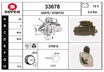 Стартер EAI 33678