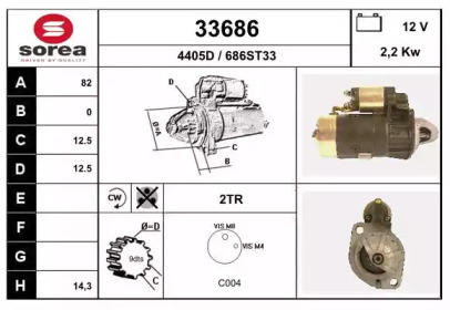 Стартер EAI 33686