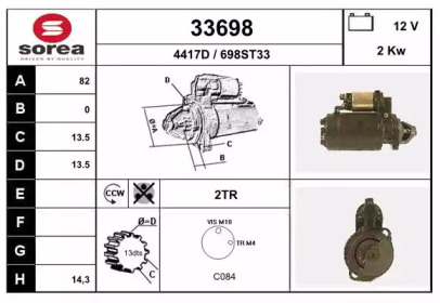 Стартер EAI 33698