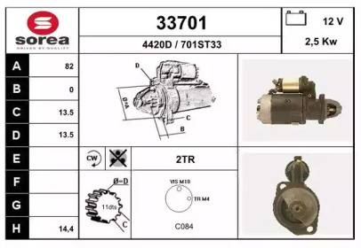 Стартер EAI 33701