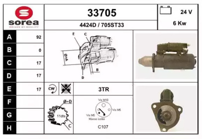 Стартер EAI 33705