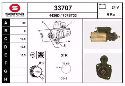 Стартер EAI 33707