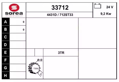 Стартер EAI 33712