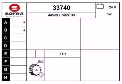 Стартер EAI 33740