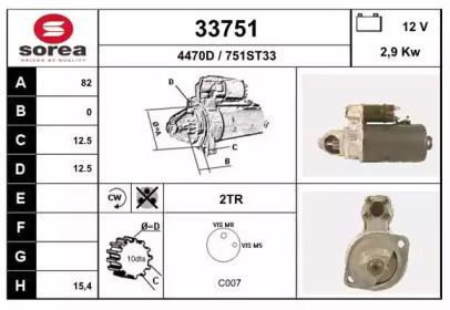 Стартер EAI 33751