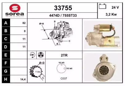 Стартер EAI 33755