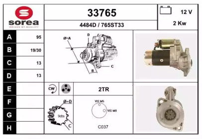 Стартер EAI 33765