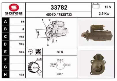 Стартер EAI 33782