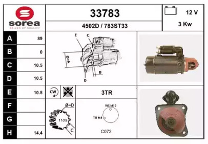 Стартер EAI 33783