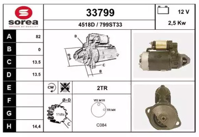 Стартер EAI 33799