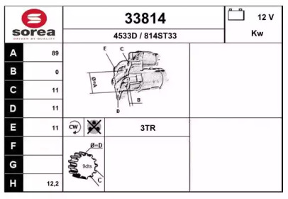 Стартер EAI 33814