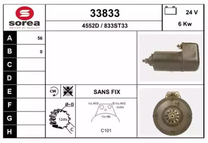 Стартер EAI 33833