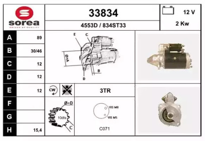 Стартер EAI 33834