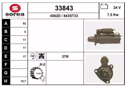 Стартер EAI 33843