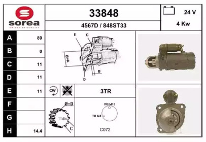 Стартер EAI 33848