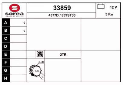 Стартер EAI 33859