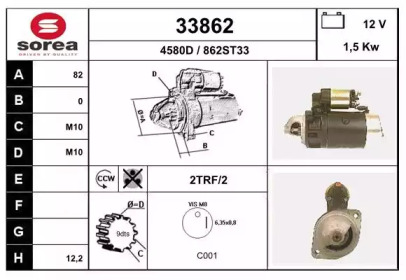 Стартер EAI 33862