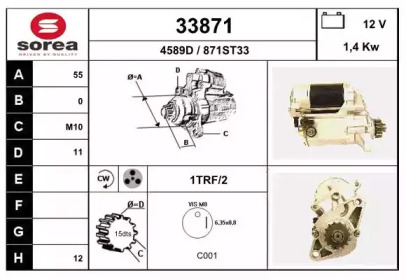 Стартер EAI 33871