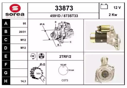 Стартер EAI 33873