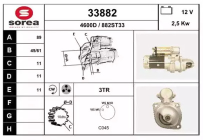 Стартер EAI 33882