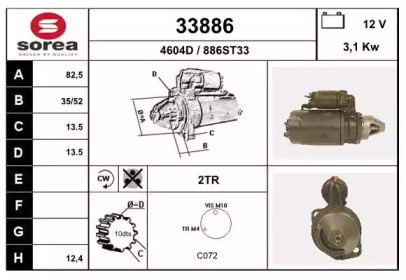 Стартер EAI 33886