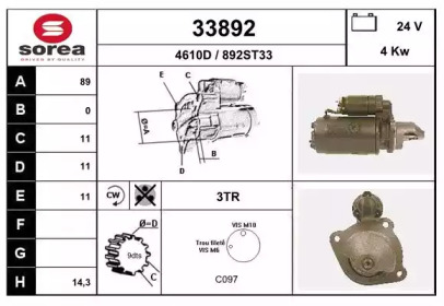 Стартер EAI 33892