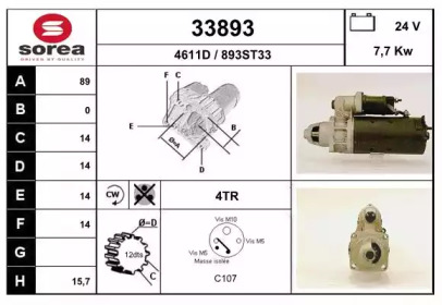 Стартер EAI 33893