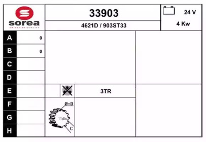 Стартер EAI 33903