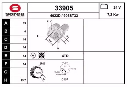 Стартер EAI 33905