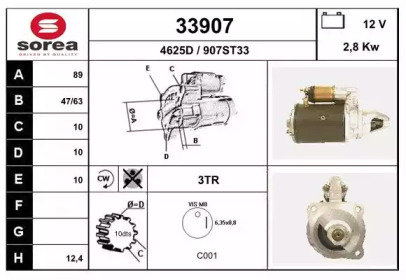 Стартер EAI 33907