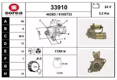 Стартер EAI 33910