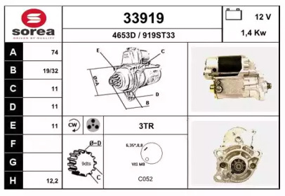 Стартер EAI 33919