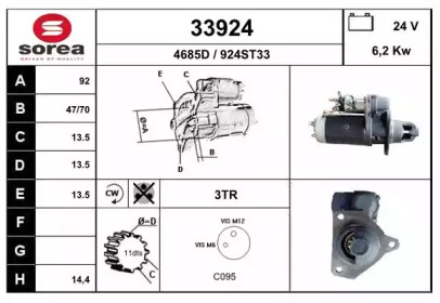 Стартер EAI 33924