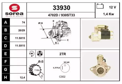 Стартер EAI 33930